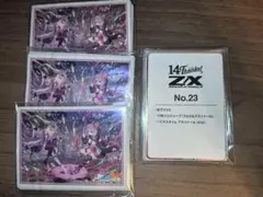 2026年最新】ゼクス うららの人気アイテム - メルカリ