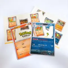 ⭐ポケパーク カントー ロコン バンギラス ステッカー イベント特典 非売品のサムネイル