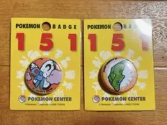 ポケモンバッジ151 缶バッジ ポケセン バタフリー トランセル 