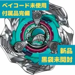 ベイブレードX BX 01 ホエールウェーブ 5-80E 緑 #A19