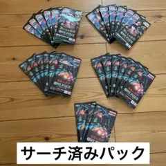 2026年最新】サーチ済みパック ワンピースの人気アイテム - メルカリ