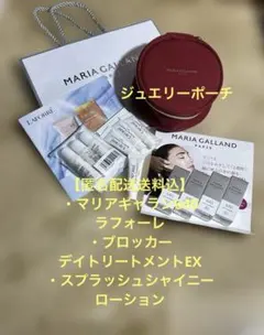 ☆未使用☆GRAFF グラフ レセディ ラ ロナ V ボディクリーム 130ml ☆未使用☆GRAFF グラフ レセディ ラ ロナ V ボディクリーム 130ml
