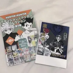2026年最新】アテンションステッカー hunter×hunterの人気アイテム
