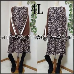 大きいサイズ ひざ丈ワンピース