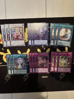 匿名配送 遊戯王 エルフェンノーツ アルトメギア 獄神 ドゥームズ