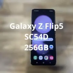 K723 美品SIMフリー Galaxy Z Flip5 SM-F731B - メルカリ