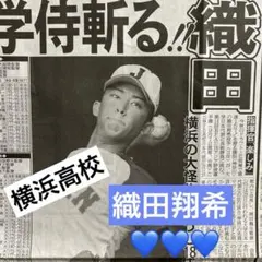 ★デッドストック★佐藤製薬★ユンケル★旧タモリ& 新タモリ★両面看板★昭和レトロ ☆デッドストック☆佐藤製薬☆ユンケル☆旧タモリ& 新タモリ☆両面看板