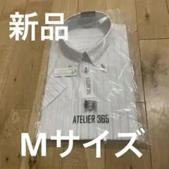 新品　アトリエ365　半袖ワイシャツ　クールビズ　ストライプのサムネイル