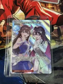 最安値 ヴァイスシュヴァルツブラウ ホロスターズ 水無世燐央 サイン ssp Amazon.co.jp: ホロスターズ チェキ風カード サイン入り 水無世燐央