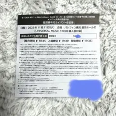 &TEAM Back to Life お見送り会　第5部