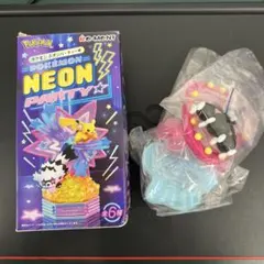 ポケモン　ネオンパーティー★ゴチミル&ミブリム