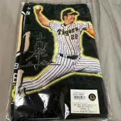 【未使用】阪神タイガース 藤川球児 700登板記念タオル
