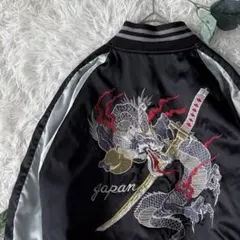 星姫　Hoshihime　スカジャン　龍　刀　刺繍　和柄　中綿　キルティング　F