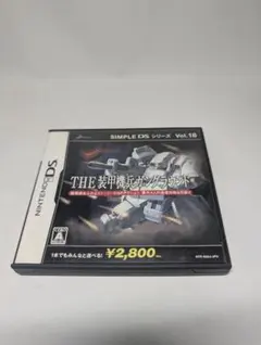 2026年最新】SIMPLE DSシリーズ Vol.18 THE 装甲機兵ガングラウンドの