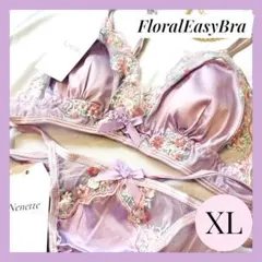 FloralEasyBra パープル XL ノンワイヤー 楽ブラ ショーツ