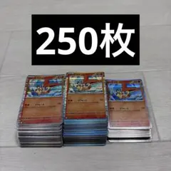 【匿名配送】　ビクティニ Rsv11B 012/086 250枚