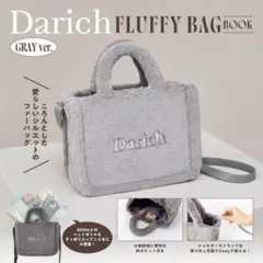 Darich ふわもこ2WAYショルダーバッグ　グレー　新品未使用