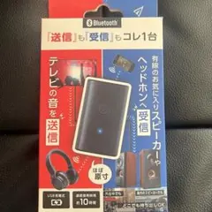 LITHON Bluetooth送受信機 TR-01 KABT-002B
