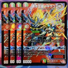 2026年最新】ハイヤードラゴン ドラカプの人気アイテム - メルカリ