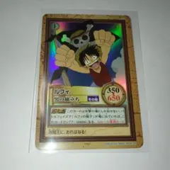 PSA鑑定済8】ワンピースハイパーバトル Grand Box 1 ルフィ - メルカリ