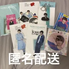 福本大晴 よんもじ、エゴハロ （アクスタ、ステッカー、キーホルダー）、缶バッジ…