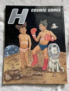 Item thumbnail for item c6d1497e-cbbb-453e-97ef-6dc82f79a442