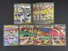 ア*ネ様 メガドリームex MA まとめ売り　10枚セット