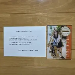 2025年最新】白濱美兎 当選の人気アイテム - メルカリ