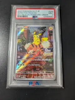 2026年最新】名探偵ピカチュウ プロモ psa9の人気アイテム - メルカリ