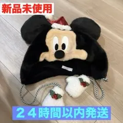 ディズニー⭐️ディズニークリスマス2025 ファンキャップ ミッキー ハット