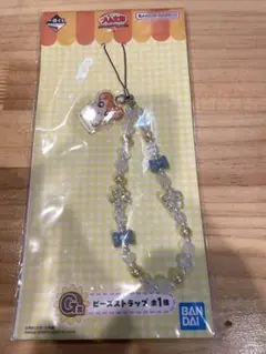 とっとこハム太郎 一番くじ G賞 ビーズストラップ