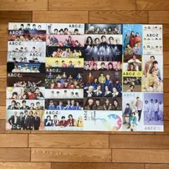 A.B.C-Z⭐︎ファンクラブ会報 Vol.05〜Vol.36計32冊