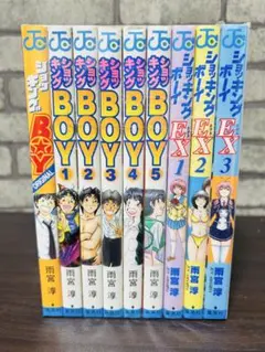 ショッキングBOY & ショッキングボーイEX 全巻セット【希少本】 ショッキングBOY & ショッキングボーイEX 全巻セット【希少本】 - メルカリ