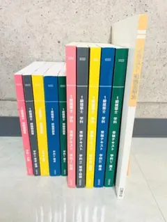 2025年最新】日建学院 一級建築士 テキストの人気アイテム