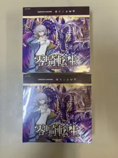 カードファイト ヴァンガード 零騎転生 2 box シュリンク付き - メルカリ