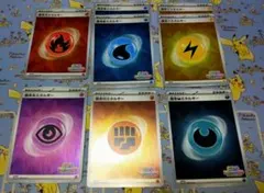 ポケモンカード　いっしょにフレンドバトル　基本エネルギー　まとめ8枚