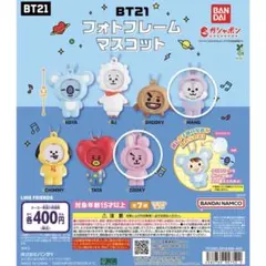 BT21 フォトフレームマスコット