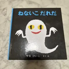 Item thumbnail for item f286661b-9ee6-48b2-8d94-d2086687f592