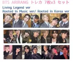 BTS ARIRANG 封入 トレカ 7枚x 3セット（21枚） - メルカリ