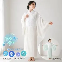 Mサイズ きらっくひんやりプレミアム (オフホワイト) - メルカリ