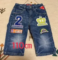 ベビードール 子供服　ジーパン　110㎝