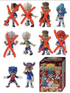 爆熱！フィギュアコレクション　激闘編　イナズマイレブン イナイレ　入手困難