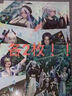 にじさんじ クリアファイル 4種 各2枚セット