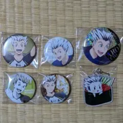 木兎光太郎 まとめ売り 6点