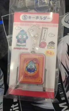 サンリオ 当たりくじ ハンギョドン キーホルダー　②