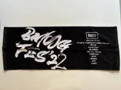 【美品】BMSGFES'22 タオル