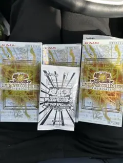 遊戯王OCG リミットオーバーコレクション ザ ライバルズ　3ボックス　box