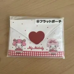 マイメロディ　 フラットポーチ　当たりくじ