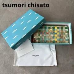 ☆tsumori chisato ツモリチサト 長財布 エポネコメッシュ☆のサムネイル