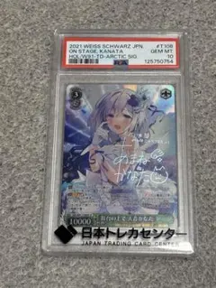 2026年最新】ヴァイス 舞台の上で 天音かなたの人気アイテム - メルカリ